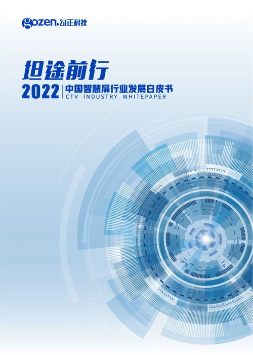 產(chǎn)品發(fā)布丨勾正科技梁劍宙 技術(shù)驅(qū)動(dòng)下的跨屏營(yíng)銷(xiāo)衡量新標(biāo)準(zhǔn)