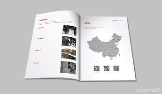 斯寶亞創科技企業形象與產品畫冊設計 簡米視覺呈現