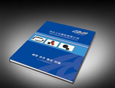 畫冊包裝、書籍裝幀與標志VI設計 濟南金源廣告印務的專業圖文制作服務